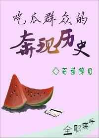 ԹȺڵıʷҼ