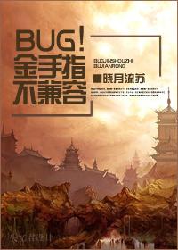 BUGָ