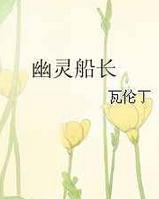 鴬 +