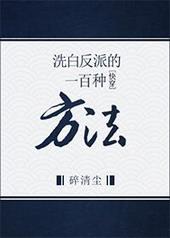 ϴ׷ɵһַ[촩]
