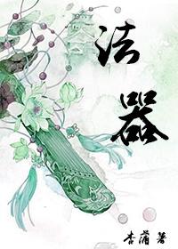 法器txt下载