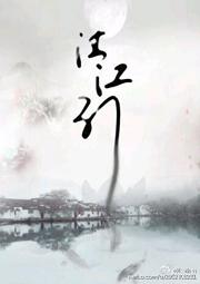 彭